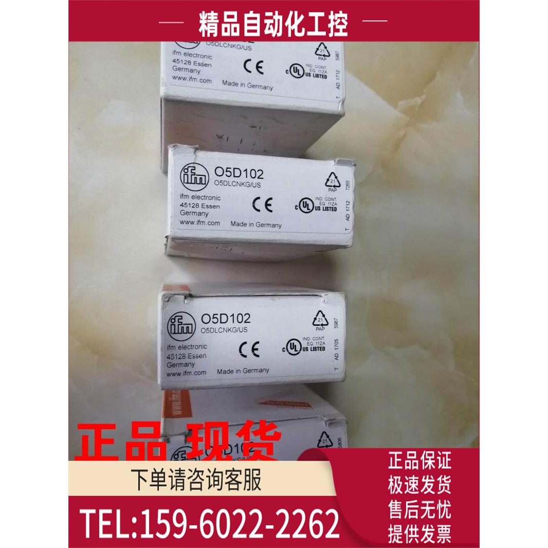 IFM易福门漫反射光电O5H500 O4H501 200全系有售【议价】