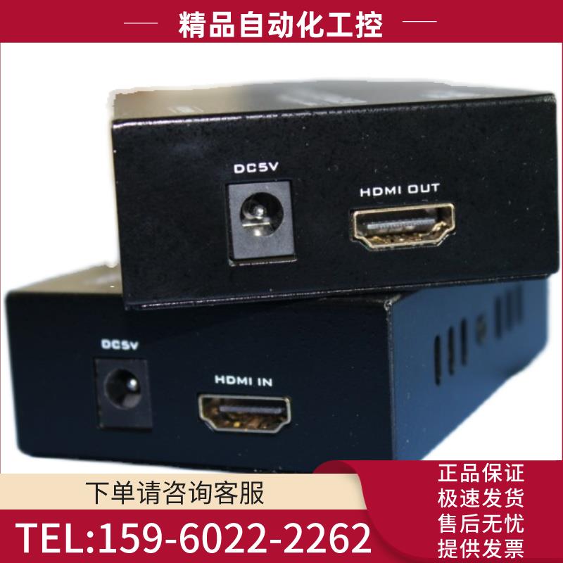 迈拓老款MT-ED06 120米版本接收端 HDMI延长器信号放大器 单接收