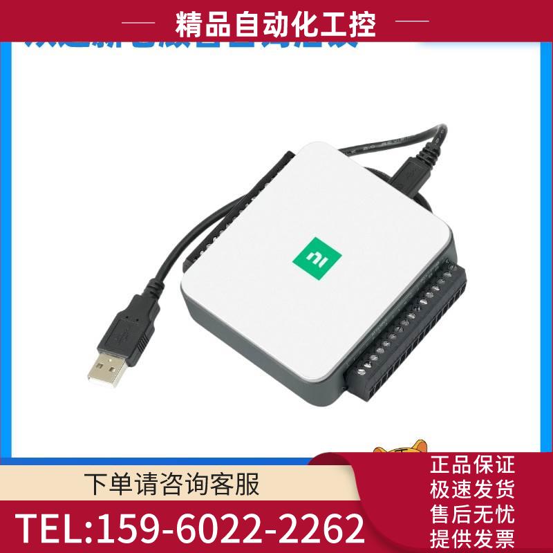 NI USB-6003 数据采集卡782608-01 【议价】
