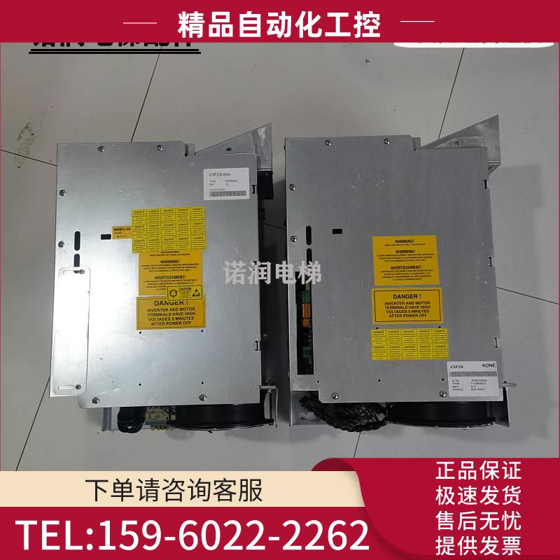 通力电梯变频器V3F25/80A/40A/100A通力/KM782999G//【议价】