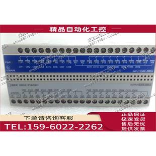 EB3C型继电器安全栅 议价 EB3C 24VDC T16CKD 和泉IDEC