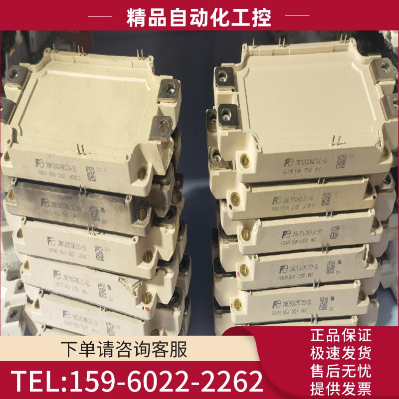 2MBI800XNE120 拆机货  6个磕碰严重  6个轻【议价】