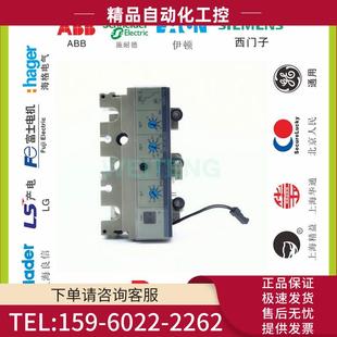 250 梅兰日兰 脱扣器单模块160A断路器NS160 智能电子式 STR22SE