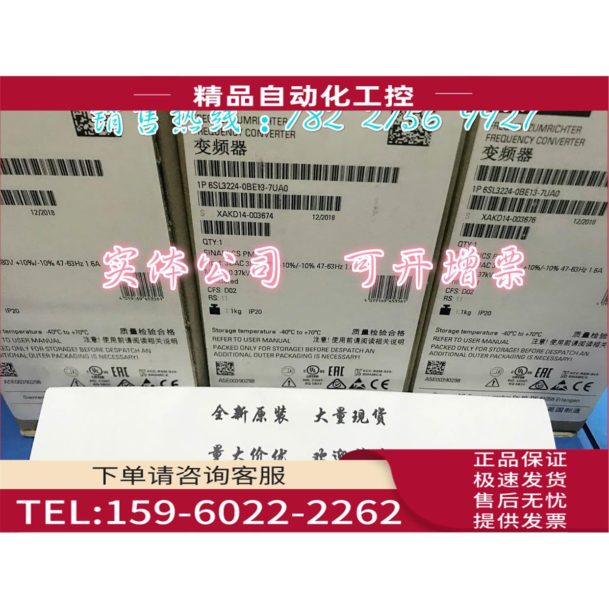 6SL3224-0BE13-7UA0 G120电源模块PM240 6SL3224-OBE13-7UAO【议