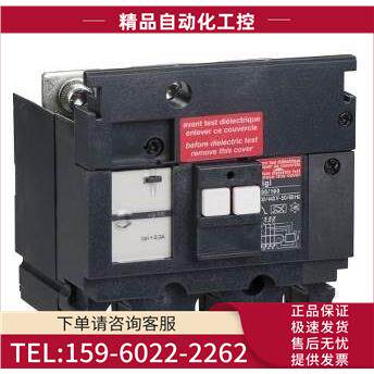 300mA 440V漏电模块LV429212停产替换LV429488【议价】