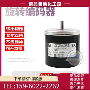 器 00500倍加福外径58mm500线技术旋转编码 议 032K1R6XN RVI58N