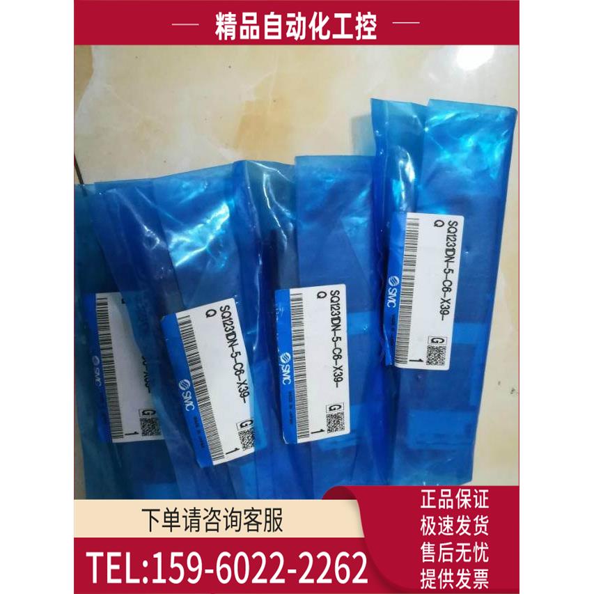 SMC阀座ARBQ4000-00-A-1 ！【议价】