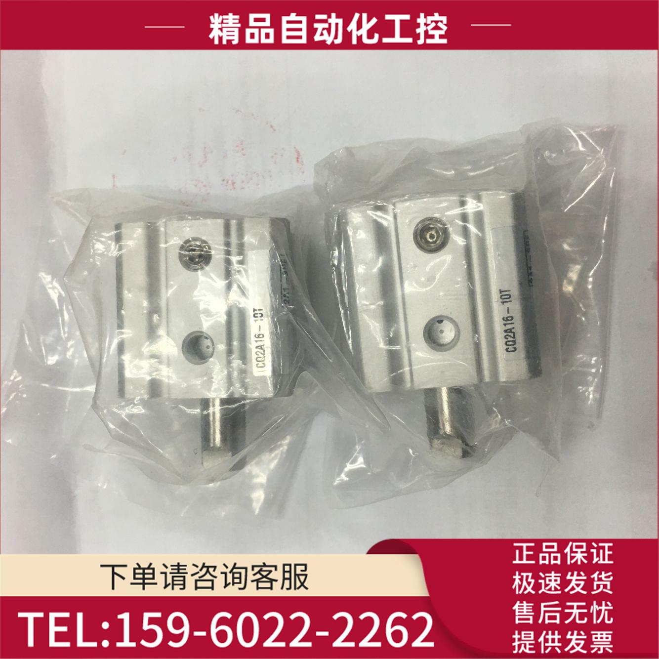 SMC气缸 CQ2A16-10T CQ2B12-5D 【议价】