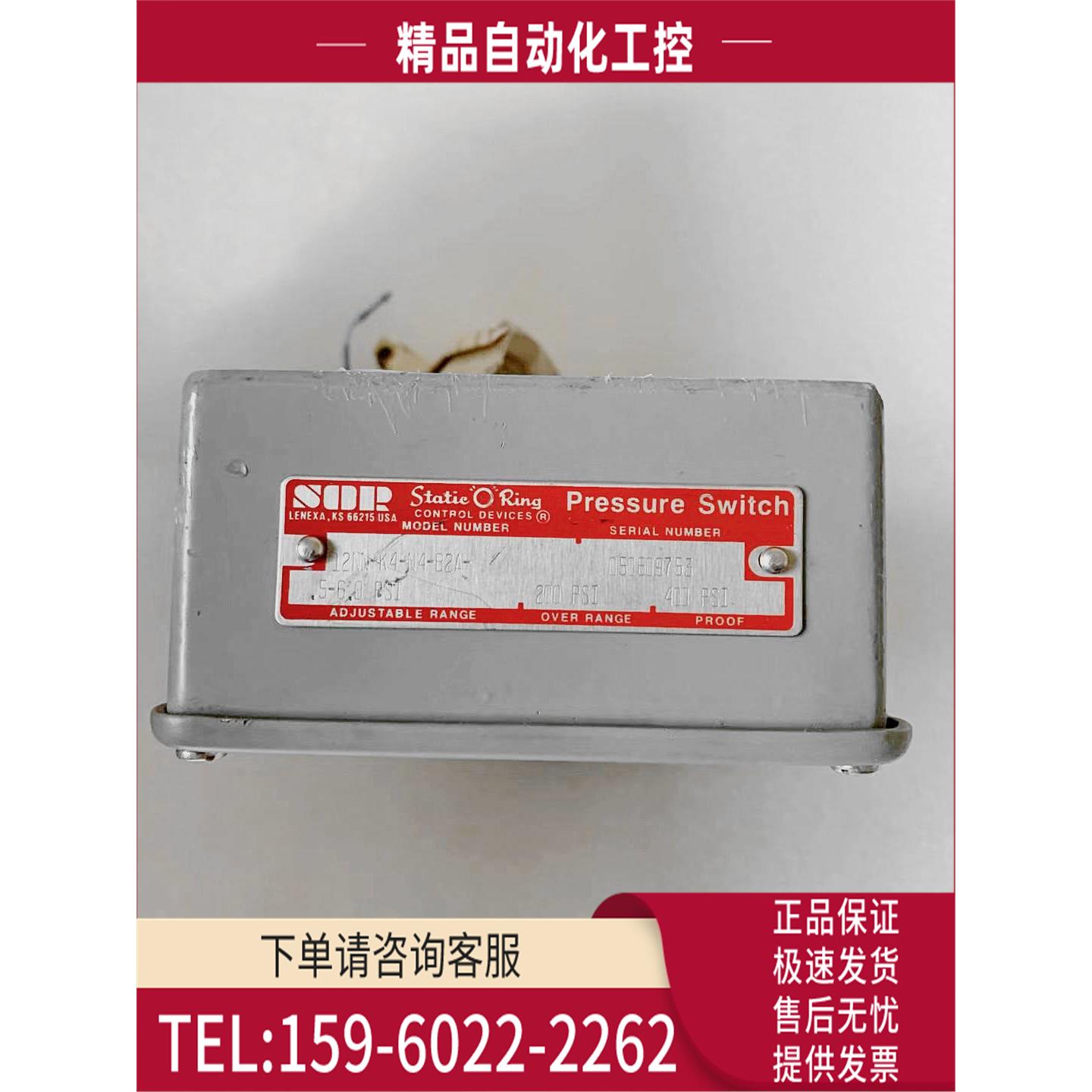 索尔/SOR压力开关 12NN-K4-N4-B2A-5-6.0 PSI 【议价】
