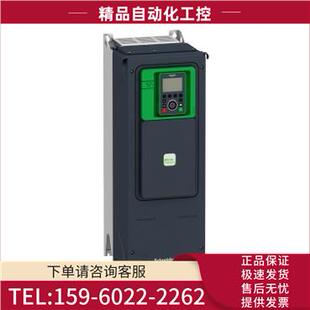 ATV950D18N4 ATV930D55N4 ATV950D37N4变频器 议价 ATV950D22N4