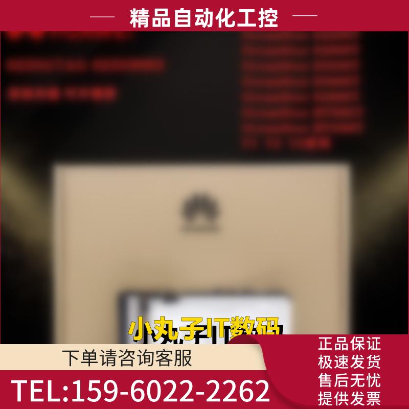 S18500 S18800 V3 存储硬盘 4T 7.2K NL SAS 3.5寸 02350FJB【议