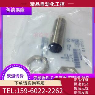 S04K 开关BES M18MI PSC80B 议价