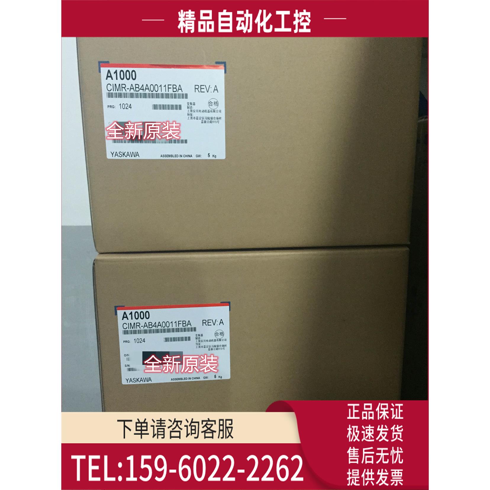A1000系列安川变频器CIMR-AB4A0011/0018/0023/0031/0038/0044FBA