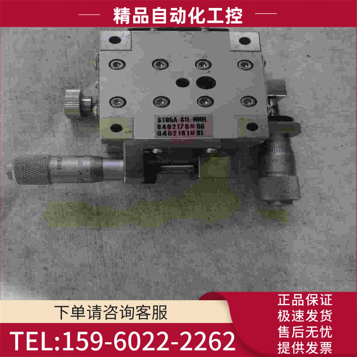 神津精机ST0S1B使用平稳顺畅【议价】