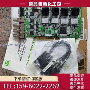 R20 V2.0 威强 议价 4300 图像采集卡 IVC
