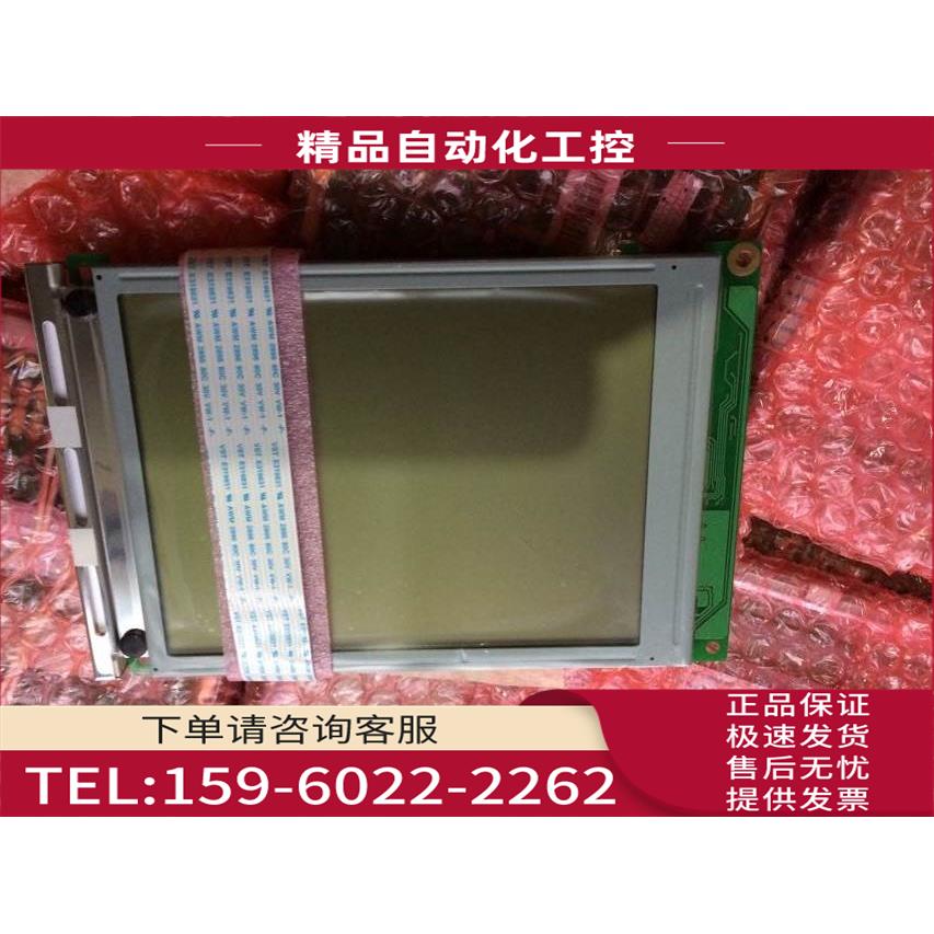 SP14Q002-A1 SP14Q003-C1 SP14Q005兼容液晶显示屏9【议价】
