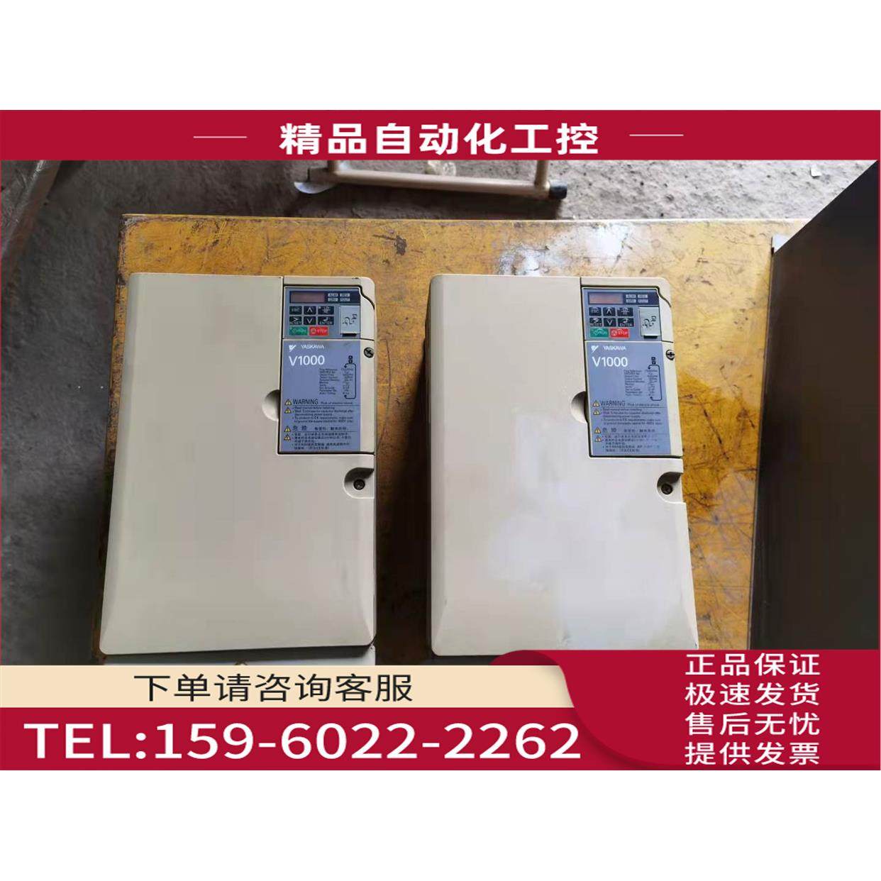 安川变频器CIMR-VB4A0031FBA 15/11KW 【议价】