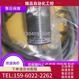 议价 图尔克开关NBN4 12GM40 NBN4 12GM50