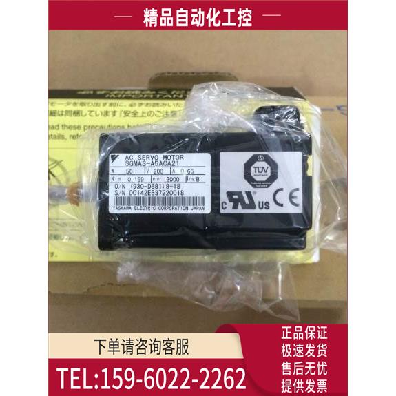 SGMJV-01AAA21安川电机 100w【议价】