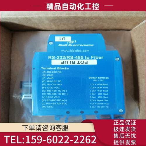 原装正品485LDRC9全新B＆B Electronics爱【议价】