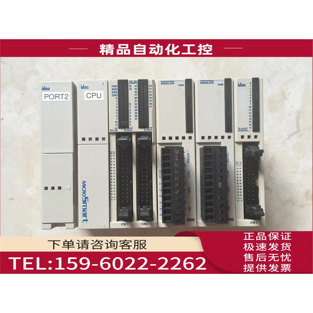 /FC4A-C24R2C IDEC和泉PLC 新 【议价】