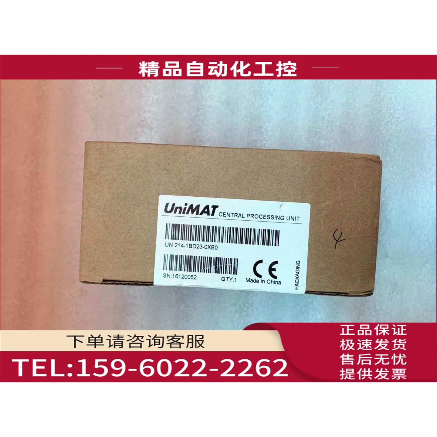 亿维/UNIMAT模块 UN 214-1BD23-0XB0 替代【议价】