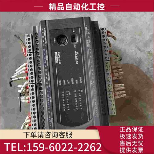 PLC，板本V3.48A2，DVP32ES200R，实物【议价】