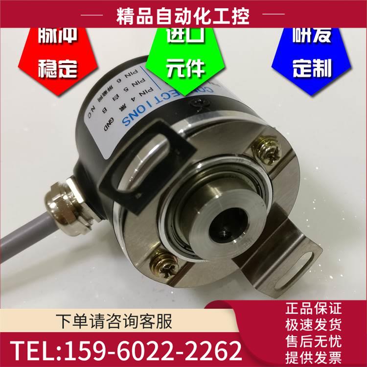 LQ08K38G-600Y-NR工业自动化控制光电编码器ROTARY ENCODER【议价