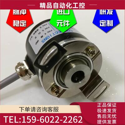 HXA-8L29G05L1024B光电编码器1024线脉冲ROTARY ENCODER【议价】