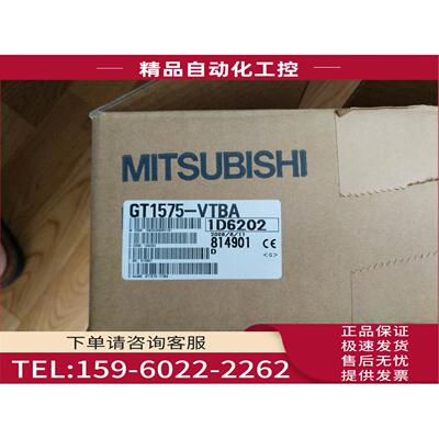GT1575V-STBA/STBD/GT1575-STBA/STBD/VTBD/GT1565-VTBA/VTBD【议