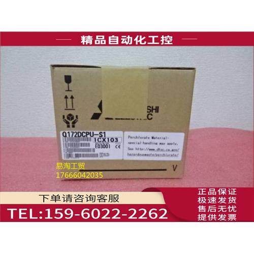 Q64TDV-GH Q68ADV Q68DAVQD63P6 QD70P8 QD81MEM-2GBC 【议价】