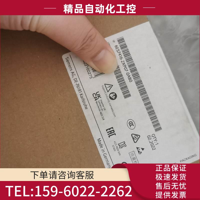 6ES7416-2XP07-0AB0【议价】
