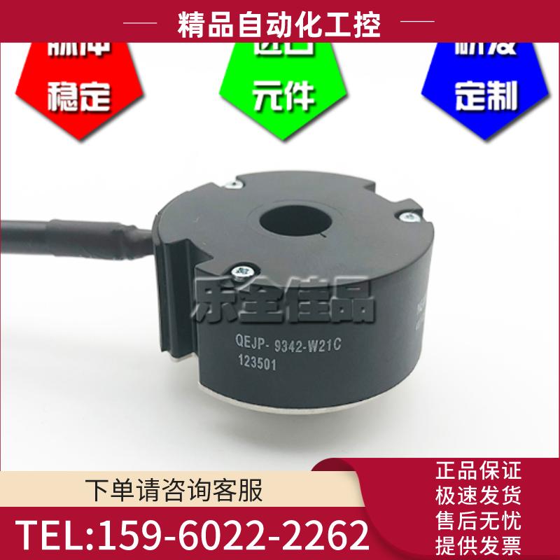 48T-25-5MD98-015-00 QEJP-9342-W21C原装内密控伺【议价】