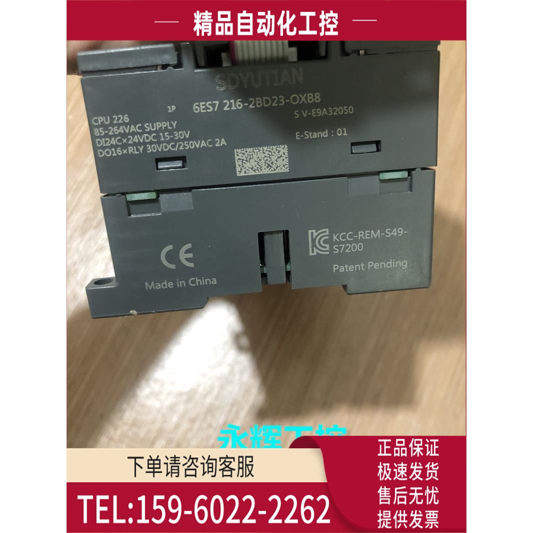 1P 6ES7 216-2BD23-0XB8 216-2BD23-OXB8 模块 266询【议价】
