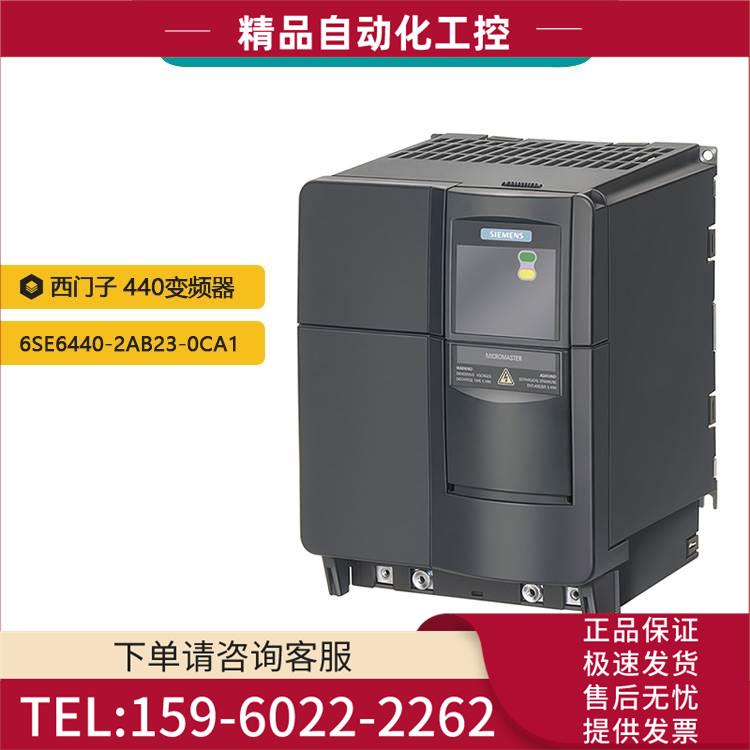变频器6SE6440-2AB23-0CA1 MM440, 240V 3KW A滤波器【议价】