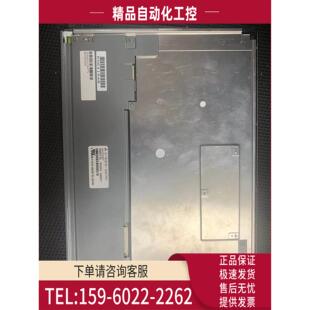 议价 AA121XN01高亮显示屏背面有刮花实物 AA104XF02