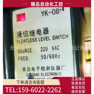 液位继电器 220VAC 议价