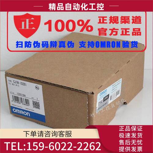 PLC CJ1W-AD042 【议价】