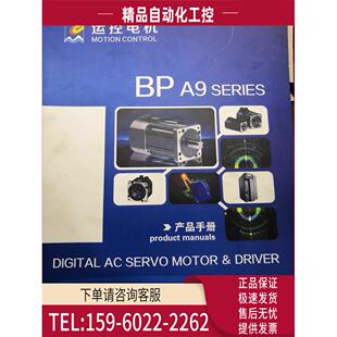 议价 10HST单电机 运控伺服电机123BL3E150