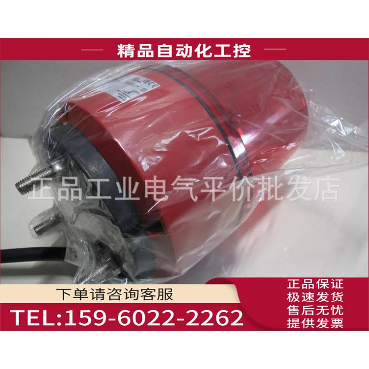 XVR12J04 旋转声光报警器，不带蜂鸣器，12V红色【议价】