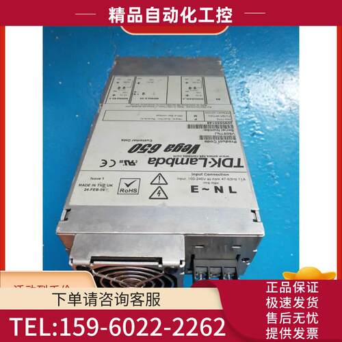 tdk-lambda Vega 650电源 V609TNJ 源头货【议价】