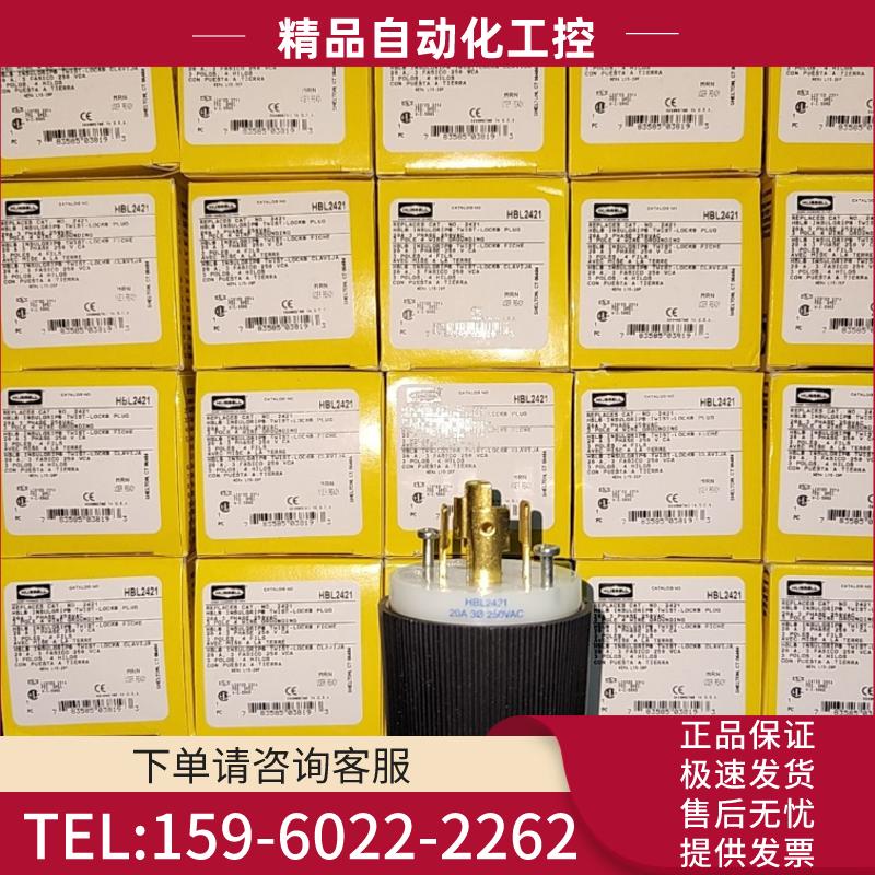 HUBBELL HBL2421, HBL2423, HBL2【议价】