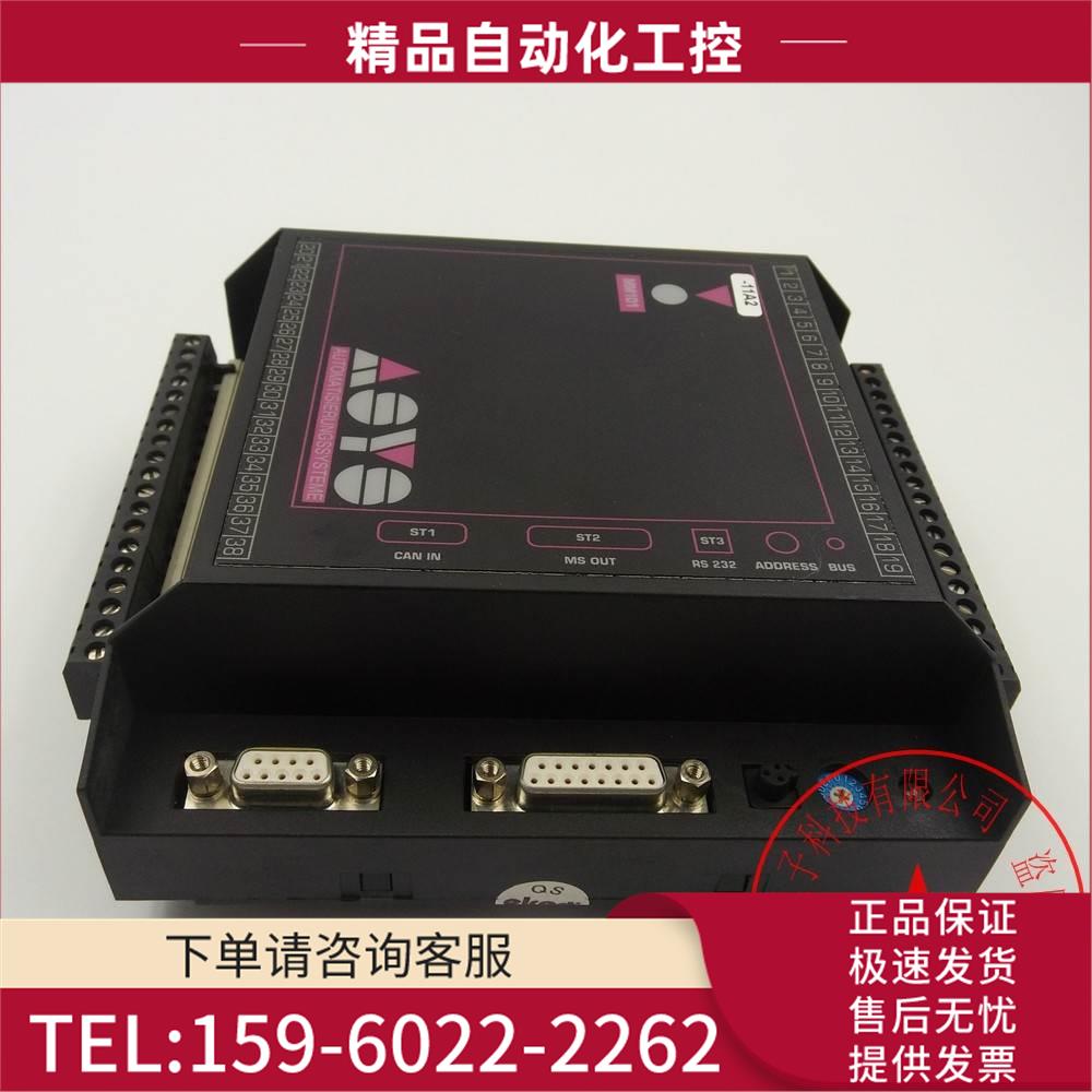 elrest 7230系列控制器ASYS/CAN/MM101/167/V1.48 【议价】