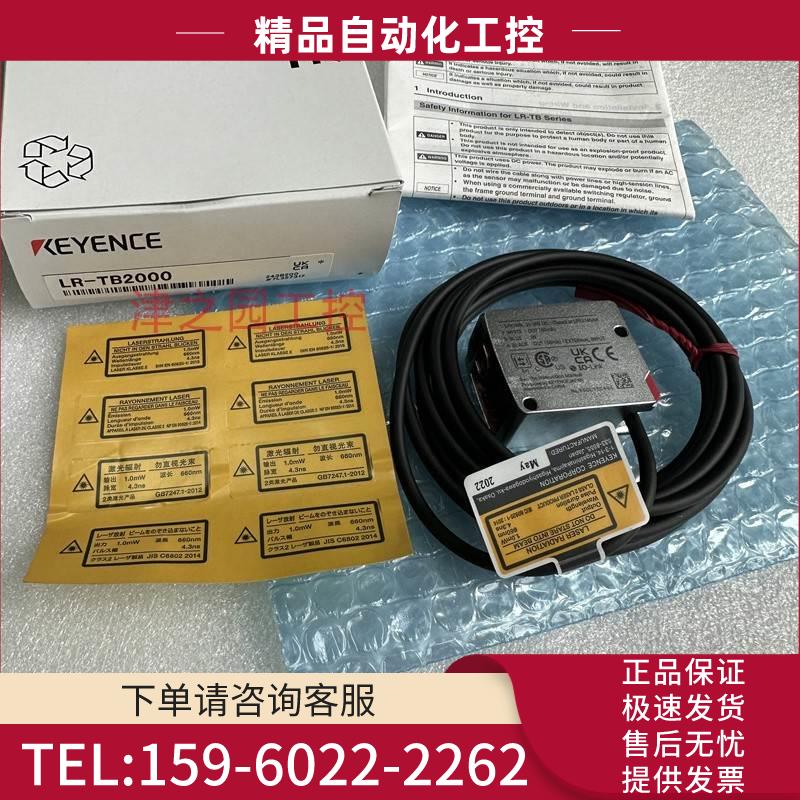 LR-ZB250AN ZB100N W500 W70 TB2000 TB5000 W500C【议价】