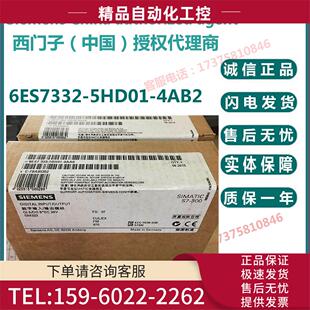 5HD01 6ES7 332 6ES7332 议价 4AB2模拟量输出6ES73325HD014AB2