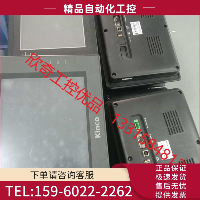 步科触摸屏带网口 MT4532T 美,,【议价】