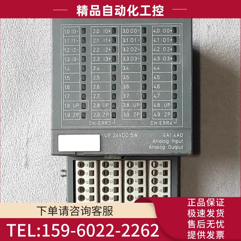 AX521,模拟量混合输入输出模块,ABB PLC,带底板接产【议价】