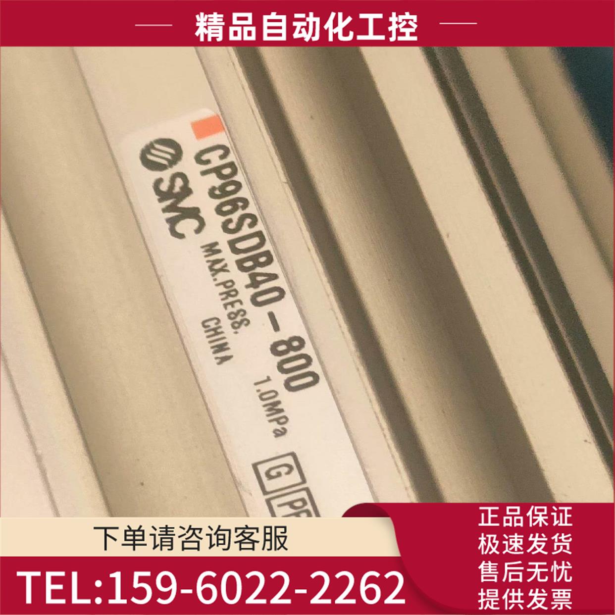 SMC气缸CP96SDB40一800行程,原包装9条【议价】