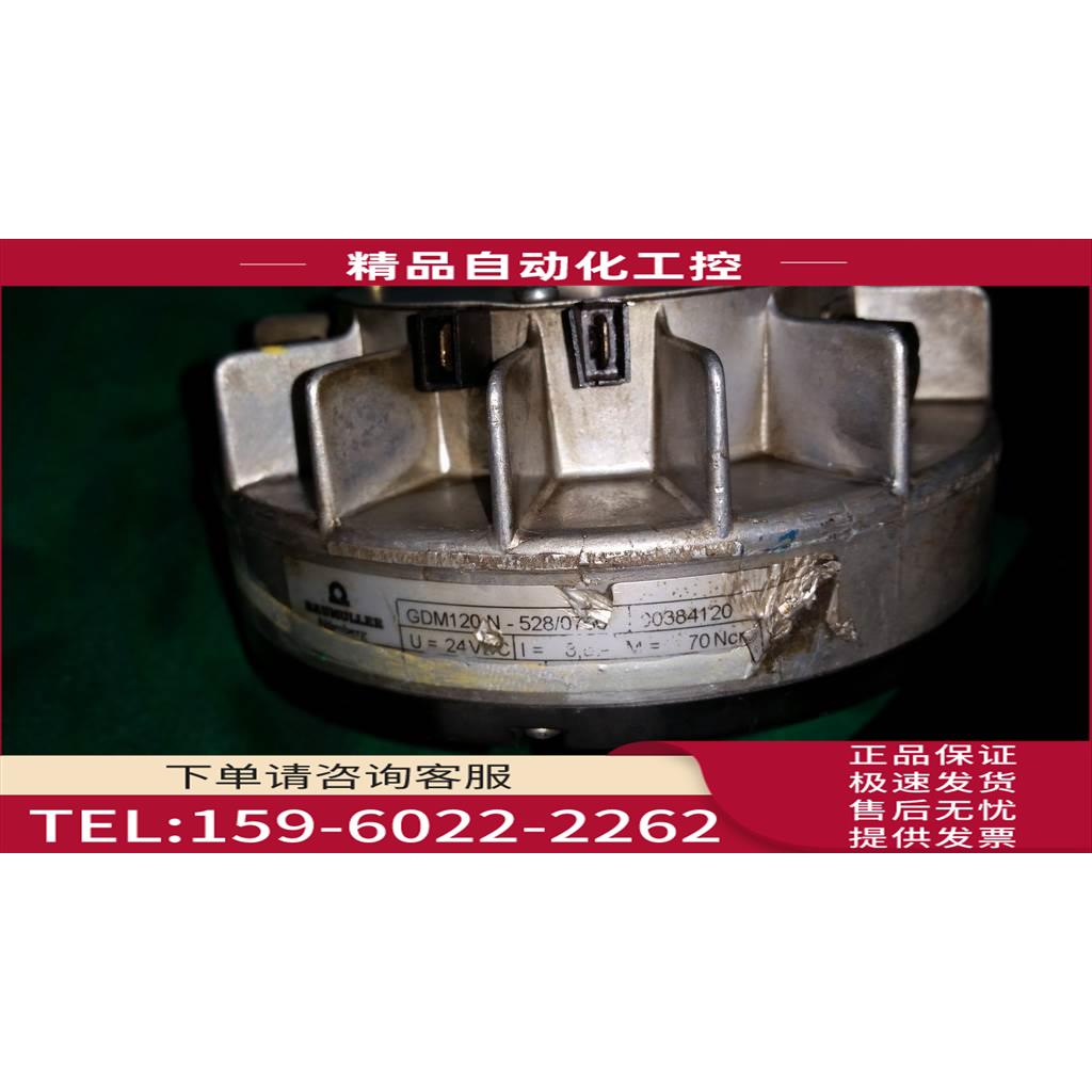 电机GDM120N-528/0750看描述【议价】