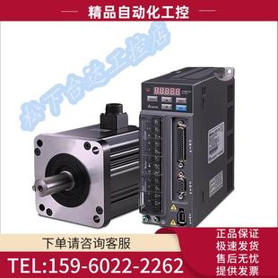 议价 E11830ES A2伺服电机ECMA 3KW